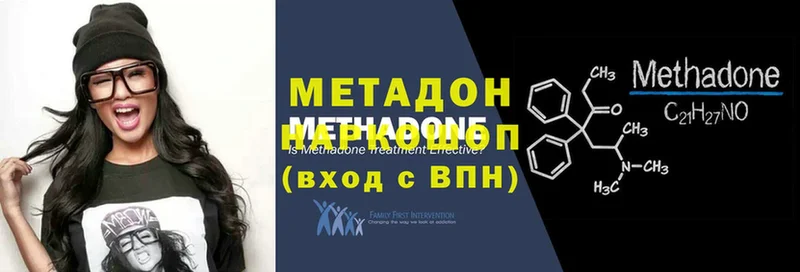 МЕТАДОН methadone  Петропавловск-Камчатский 